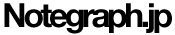 notegraph.jp